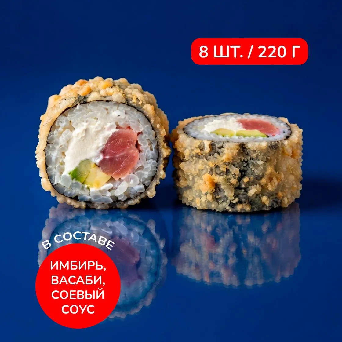 Умопомрачительная пятёрка