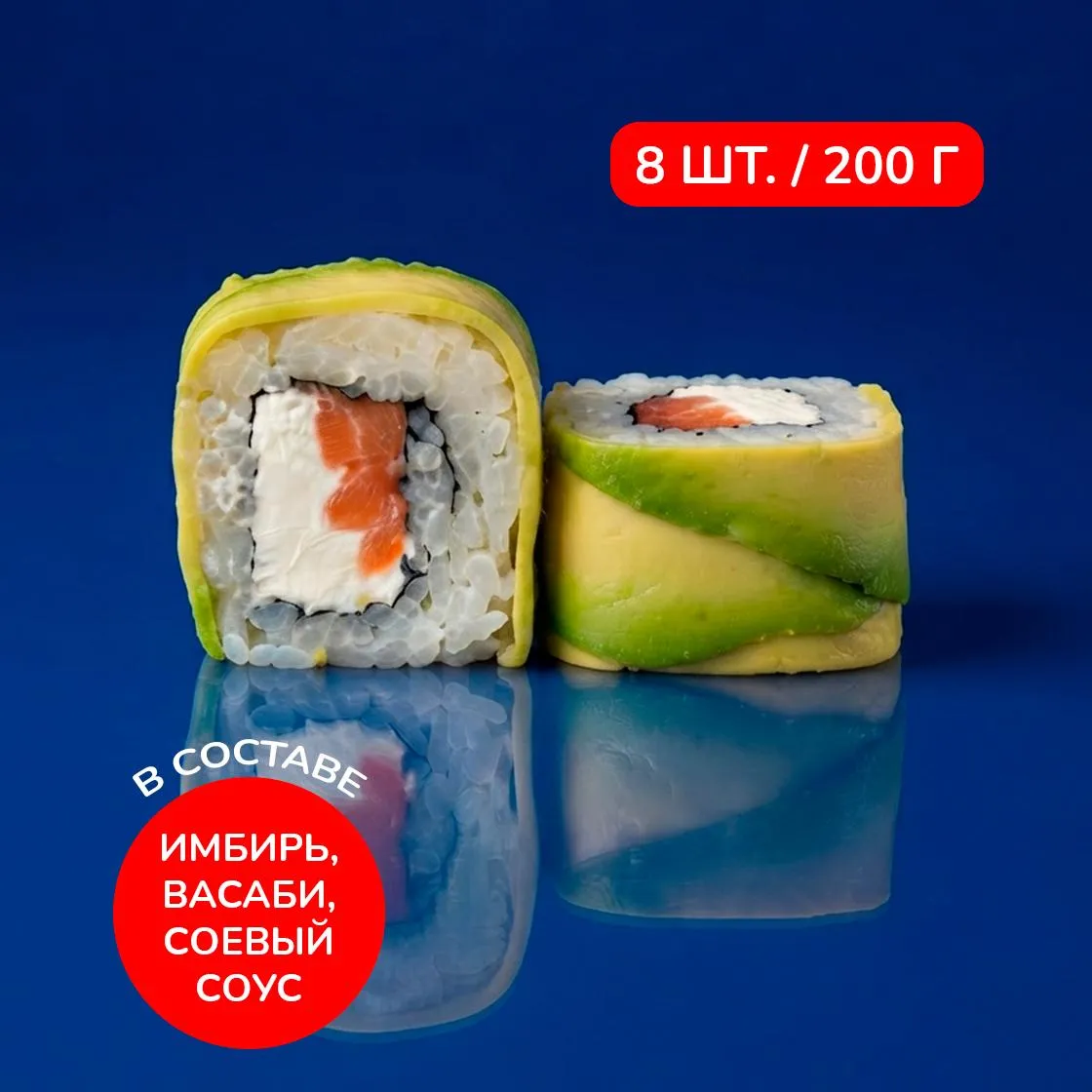Умопомрачительная пятёрка